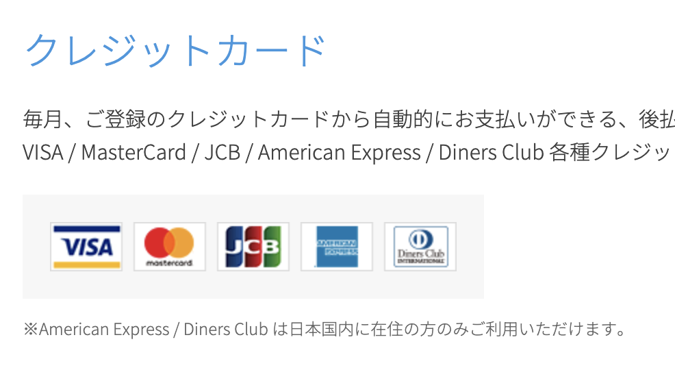 コノハウィング