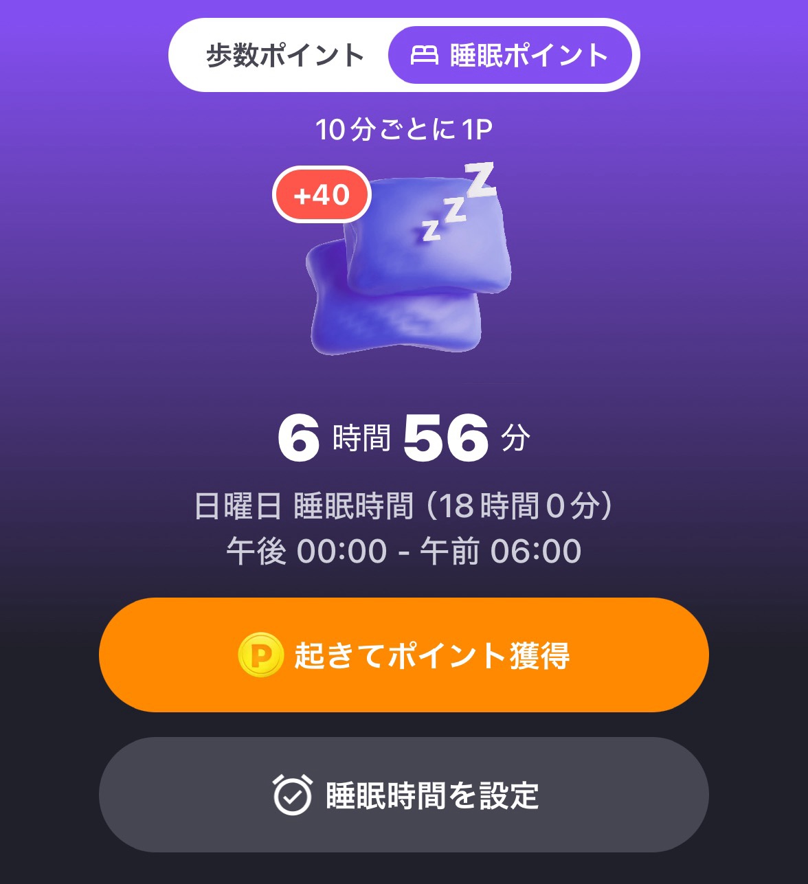 マネーウォーク